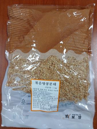 땅콩분태,1Kg,상등품,중국