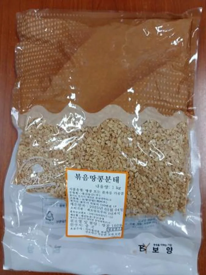 땅콩분태,1Kg,상등품,중국 이미지