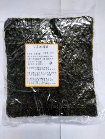 무조미구운파래김(상품,국산)