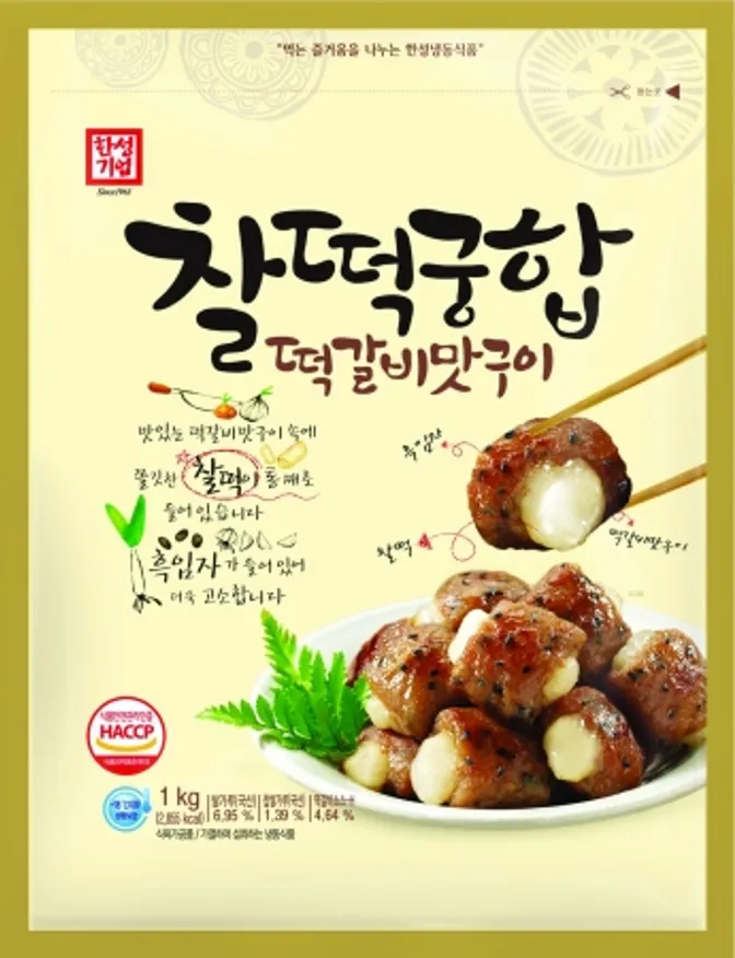 찰떡궁합떡갈비맛구이(한성기업,냉동),1Kg(17g*58EA) 이미지