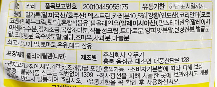 상품정보제공고시