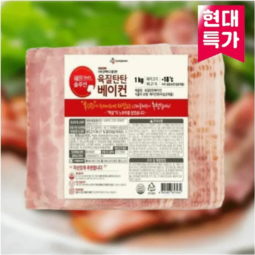 ⭐현대특가⭐크레잇육질탄탄베이컨, 1Kg, CJ제일제당, 냉동 이미지