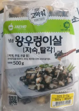 논우렁살(재호),500g,상품,냉동,베트남