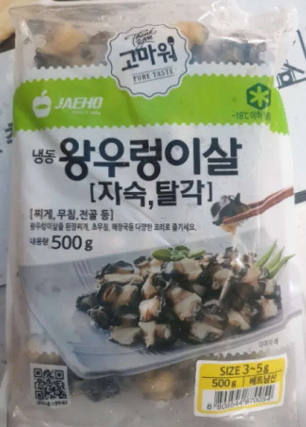 논우렁살(재호),500g,상품,냉동,베트남 이미지