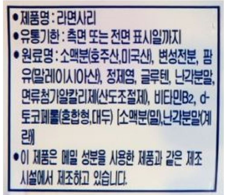 상품정보제공고시