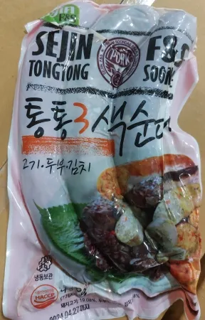 통통삼색순대, 450g, 세진,냉동