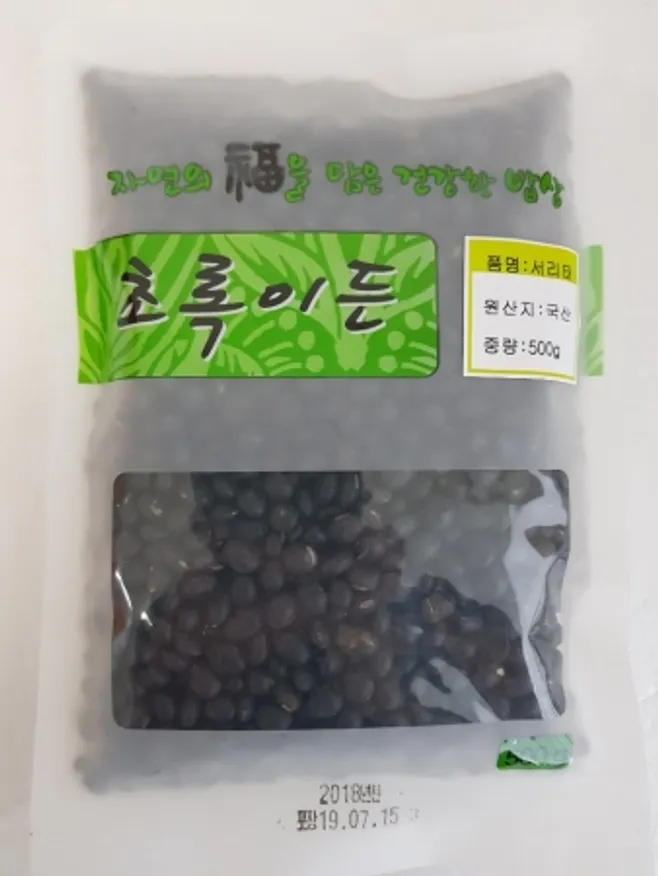 서리태콩,500g,실온,국산 이미지