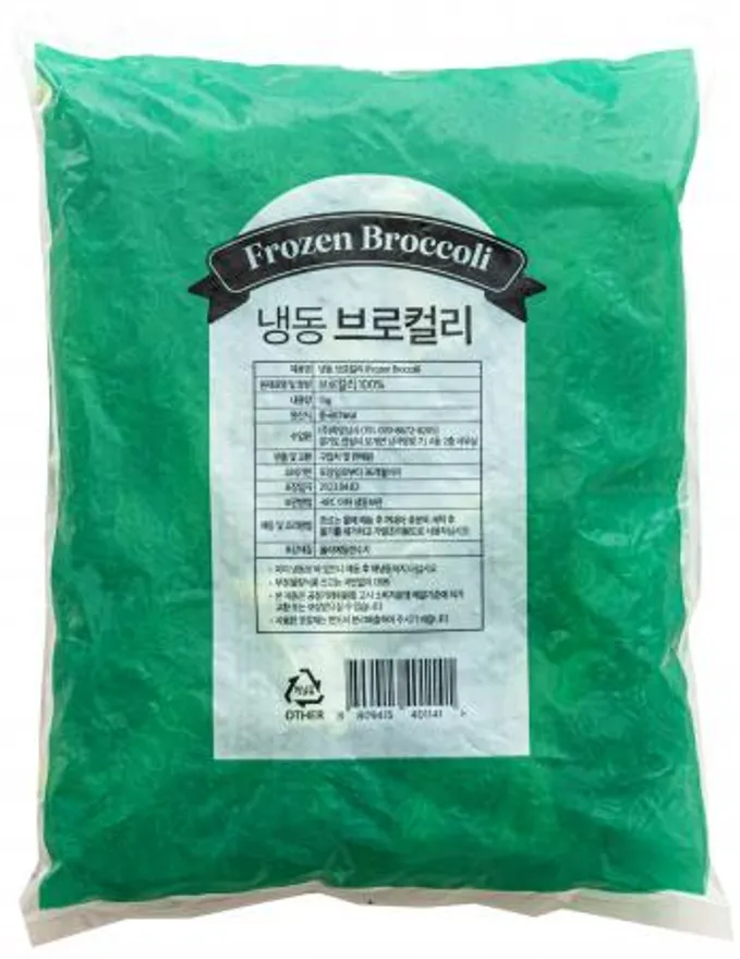 브로콜리(상품,냉동,중국) 이미지