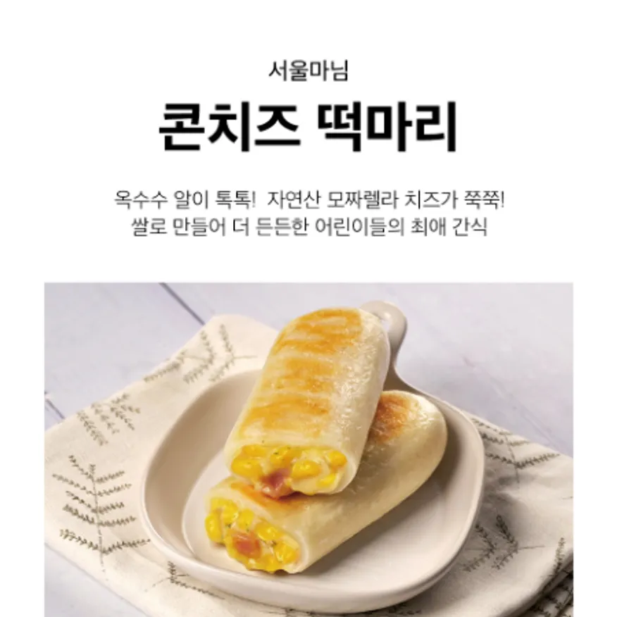 ⭐간편식⭐콘치즈떡마리, 100g, 로뎀푸드, 냉동 이미지