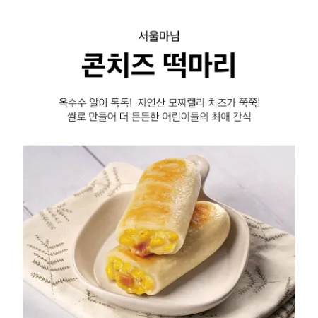 ⭐간편식⭐콘치즈떡마리, 100g, 로뎀푸드, 냉동 이미지