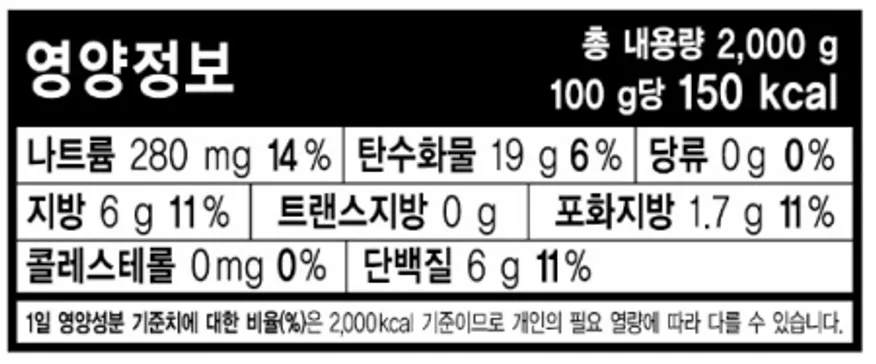 쫄면, 2Kg, 천일식품, 냉동 이미지
