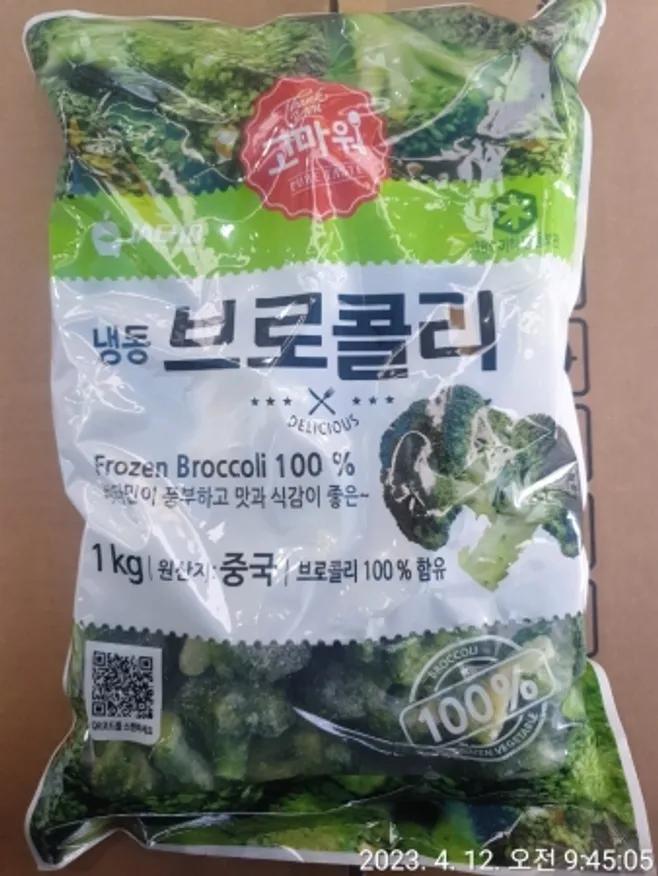 브로콜리,1Kg,재호식품,냉동,중국 이미지
