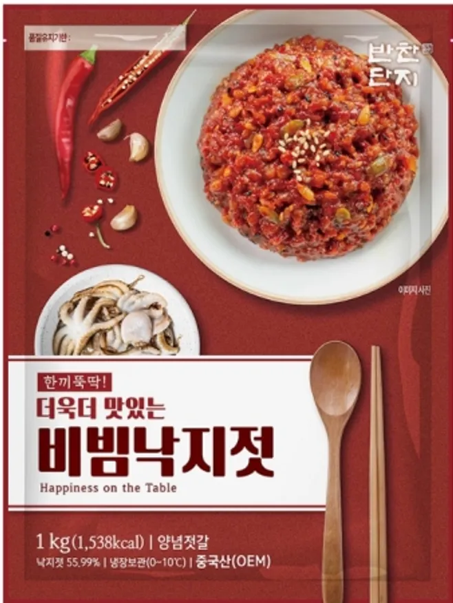 비빔낙지젓(반찬단지,냉장,중국) 이미지