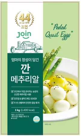 깐메추리알,1Kg,조인,냉장