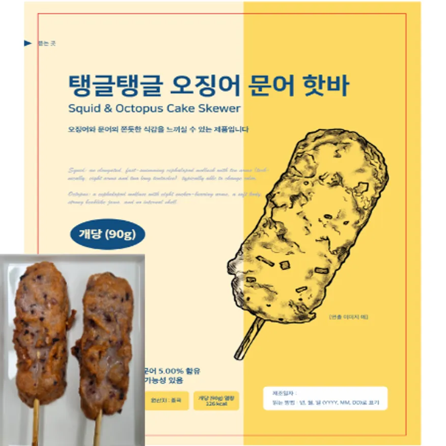 ⭐간편식⭐오징어문어핫바, 900g(90g*10ea), 골든에프앤디, 냉동, 수입 이미지