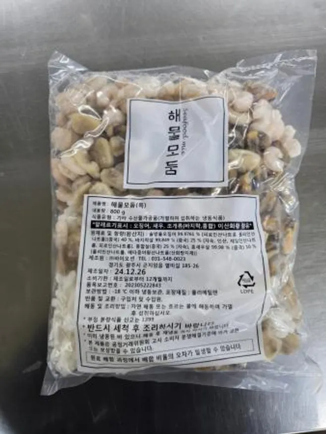 해물모듬,800g,냉동,상품,수입 이미지