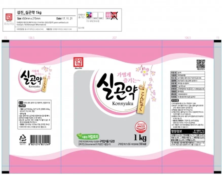 실곤약,1Kg,한성기업,실온 이미지