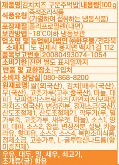 상품정보제공고시