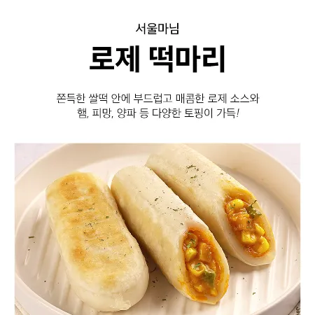 ⭐간편식⭐로제떡마리, 100g, 로뎀푸드, 냉동 이미지