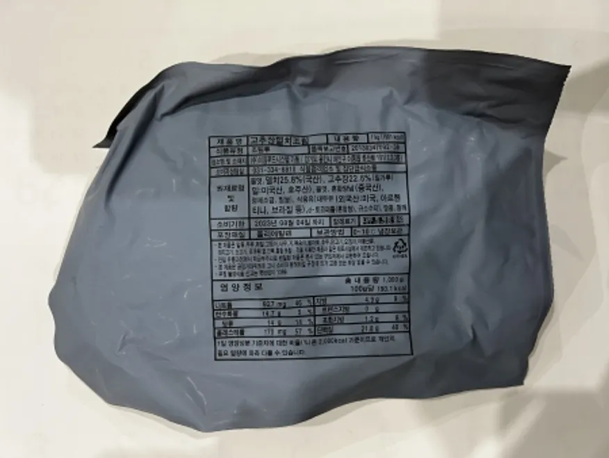 고추장가이리멸치조림,1kg,이음푸드,냉장 이미지