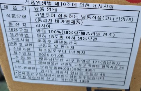 상품정보제공고시