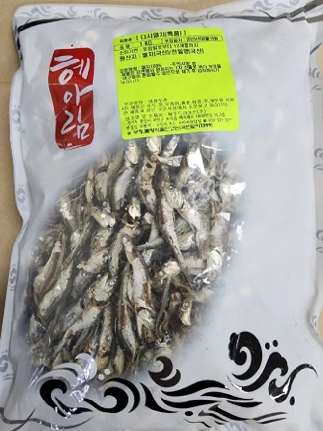 다시멸치(냉장,특품,국산) 이미지