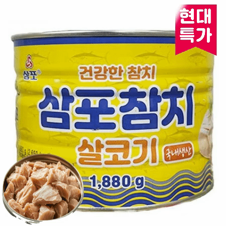 ⭐현대특가⭐삼포참치(살코기), 1.88kg
