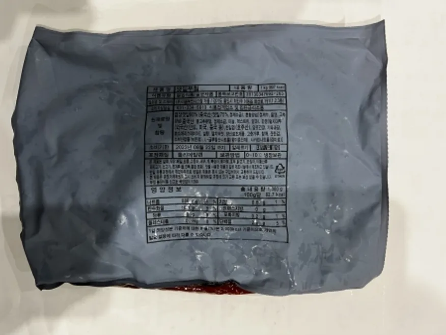 양념깻잎지무침,1Kg/봉,이음푸드,냉장,중국 이미지