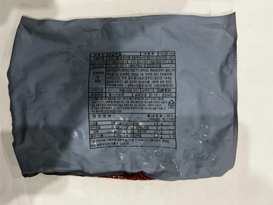 양념깻잎지무침,1Kg/봉,이음푸드,냉장,중국 이미지