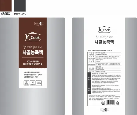 호주산사골농축액,1kg/봉(80~100인분),냉동 이미지