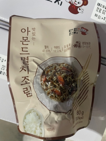 멸치아몬드조림,800g,반찬단지,냉장,중국