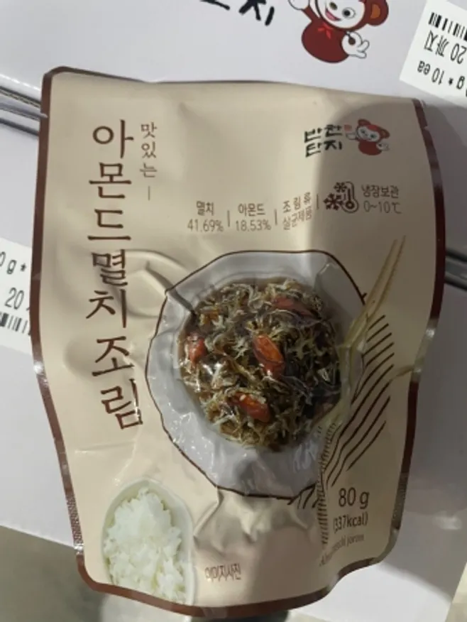 멸치아몬드조림,800g,반찬단지,냉장,중국 이미지