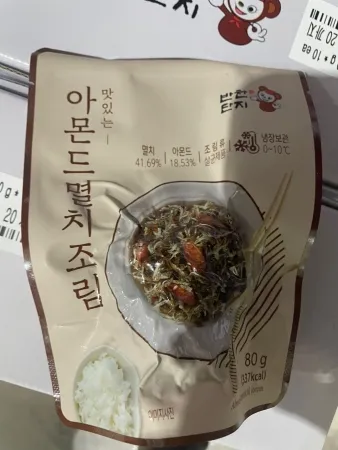 멸치아몬드조림,800g,반찬단지,냉장,중국