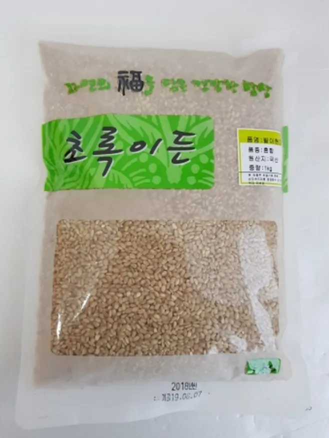 발아현미(상품,국산) 이미지