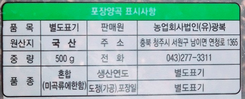 상품정보제공고시