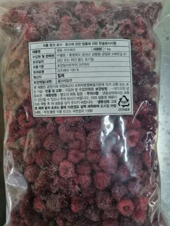 라즈베리(쥬스용), 1Kg, 상품, 냉동, 칠레