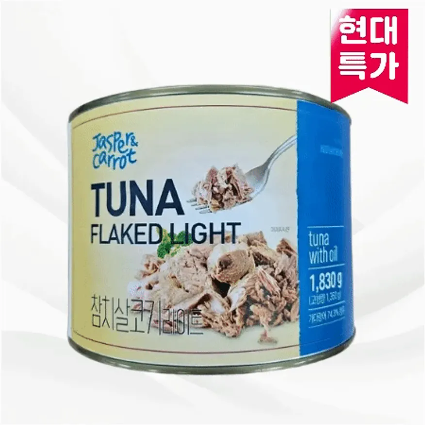 ⭐현대특가⭐제스퍼앤캐럿 참치캔,1.83kg,실온,수입 이미지
