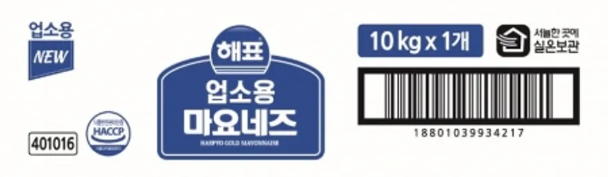 해표업소용마요네즈,10Kg,사조해표,실온 이미지