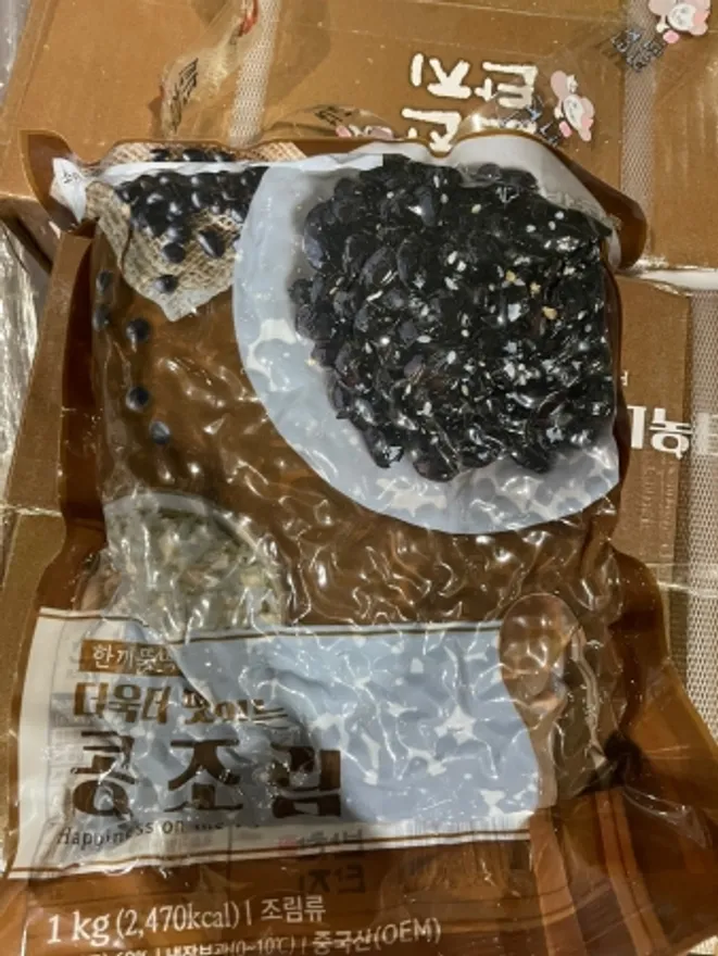 콩자반,1kg,반찬단지,냉장,중국 이미지