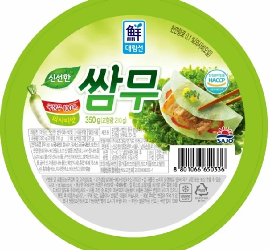 쌈무(와사비맛),350g,냉장 이미지