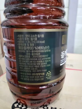 향이고소한들기름, 1.8L, 청양식품,실온,베트남 이미지