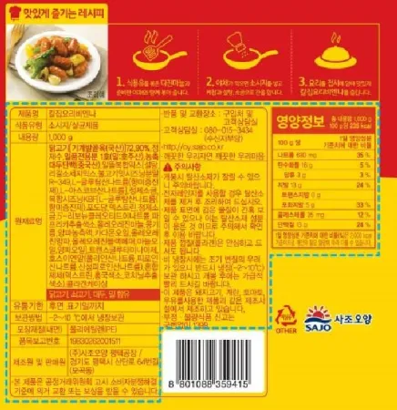 칼집요리비엔나, 1Kg, 사조오양, 냉장 이미지