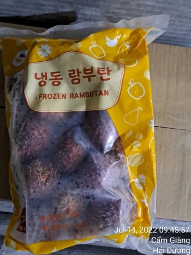 람부탄, 1Kg, 상품, 냉동, 베트남 이미지