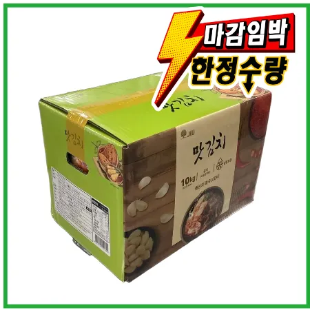 ⭐한정특가⭐맛김치,10kg,중국산,쥬우