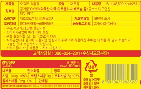 상품정보제공고시