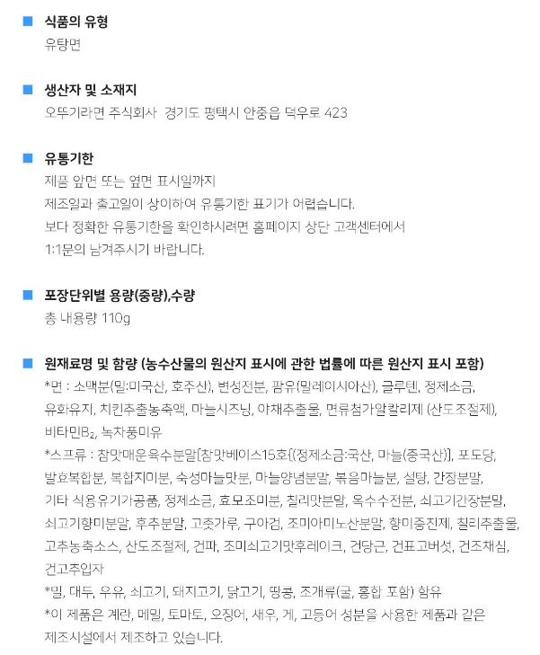 상품정보제공고시