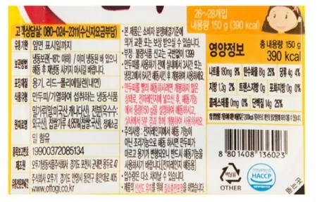 찹쌀만두피,150g(5g*30EA),오뚜기,냉동 이미지