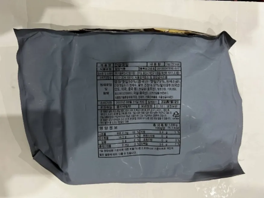 간장깻잎지,1Kg,이음푸드,냉장,중국 이미지