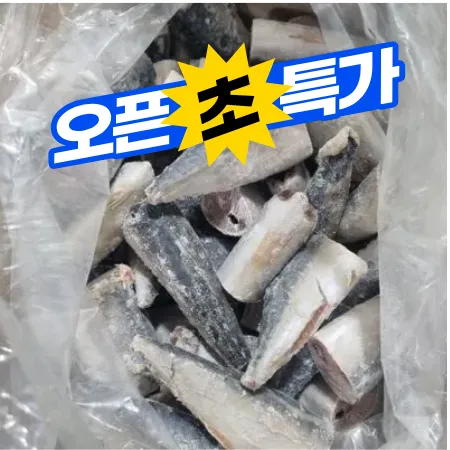 ⭐한정특가⭐고등어,조림용(50~75g/미),냉동,1kg,내장제거,중국산