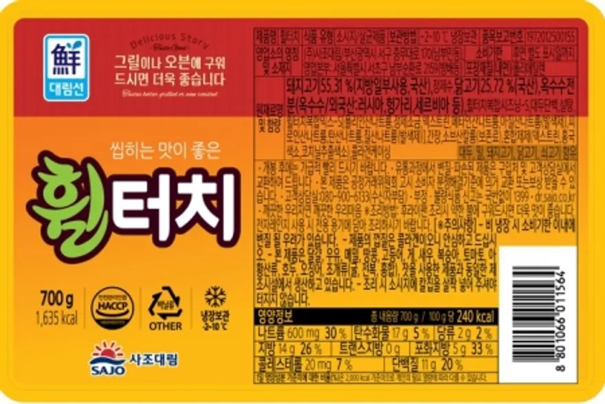 ⭐간편식⭐빌소세지(휠터치), 700g, 사조대림,냉장 이미지
